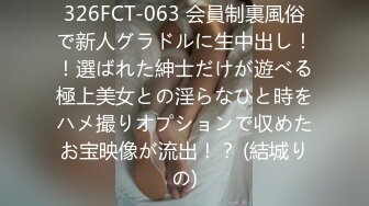 ❤️淫妻盛宴❤️绿帽贡献骚妻 看着单男肆意玩弄娇妻 看着老婆被别人操，太刺激了 前后夹鸡 ，两洞被塞满，淫乱刺激！