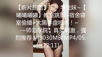 [MP4/890MB]麻豆傳媒 兔子先生監制 TZ093-AV1淫女好呻吟