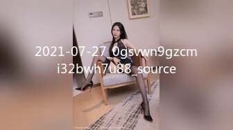 2021-07-27_0gsvwn9gzcmi32bwh7u88_source