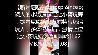 [MP4]STP28183 极品网红美女自慰操逼！撩起内衣露奶子！水晶假屌猛插穴，大屌足交深喉，主动骑乘爆插 VIP0600