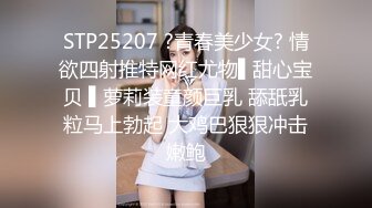 穿着开裆裤拿震动棒自慰的小美女