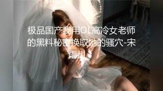 [MP4/ 1.32G] 模特身材美腿尤物！情趣装短裙！仰卧大屌插嘴，无毛骚穴骑乘位，娇喘呻吟超诱惑