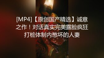 白富美女神宝儿体验捆绑喷潮喊：干我,好舒服!