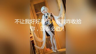 【我有一台拖拉机】会一字马倒立骚女，平常健身瑜伽身材超好