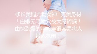 最新极品身材性感美少女【白羊座】露脸私拍裸舞身材爆炸各种热门BGM情趣搔首弄姿抖奶顶胯电臀