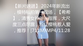 [MP4/ 469M]&nbsp;&nbsp;漂亮小姐姐吞吐鸡巴技术真不错加上前凸后翘好身材把美腿扛在肩上啪啪抽送