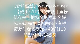 新晋级无敌反差小母狗~推特19岁女儿奴【林林susu00006】超强人前露出裸体取外卖影院自慰等