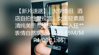 苏州猛男爆草混血女仆装女友 白丝美臀 直接无套大战 爆操浪叫[MP4/380MB]