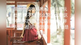 [MP4/ 432M] 屁屁洗香香，小情侣酒店激情直播，极品大胸，69舔穴，漂亮小骚货的眼神里全是渴望