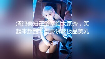 2024举牌定制，邻家乖乖女眼镜妹【小芸】高价私拍，露出道具紫薇丝足吃鸡爪弹足交啪啪野战花样真挺多 (9)