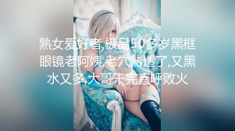 ⚫️⚫️穷人女神金主母狗！S级身材气质女神【洛拉女士】不雅私拍，道具紫薇口活啪啪，正点小嫩穴