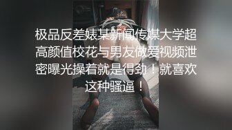 最新666元电报群福利~珠海美腿玉足小姐姐推特网红LISA私拍②~龟责榨精裸足丝袜推油精射《女神嫩妹足交控必备》最新666元电报群福利~珠海美腿玉足小姐姐推特网红LISA私拍②~龟责榨精裸足丝袜推油精射V (1)