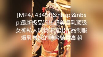 FYNC摄影大师风月弯刀酒店潜规则头条女神模特乔安太爽了按着头把嘴当B洞插干完上面再干下面1