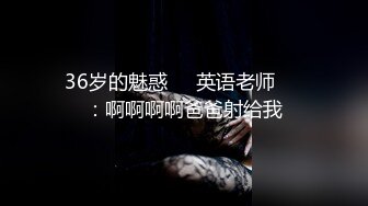 《重磅核弹卐网红泄密》露脸才是王道！万狼求购极品身材媚黑舞蹈教练反差婊loopy最新视图，道具自慰供黑人爆肏 (3)