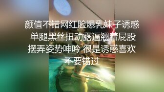 济南章丘大学城白嫩学妹兼职出来赚学费，女主可约会