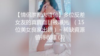 写字楼女厕穿情趣透明内黄发小骚妹,来回掏弄丰挺的胸部真想帮忙