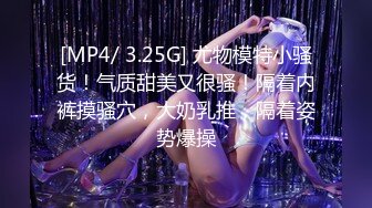 STP15302 【重磅推荐】推特红人广州情侣『ZZZZ』露出抖M&nbsp;&nbsp;极限挑战 凌晨全裸天桥啪啪内射