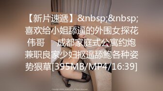 [MP4]外围小姐姐 漂亮高颜值美乳 见到猛男春心萌动做爱气氛佳 妩媚诱人极品尤物