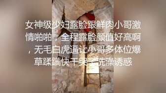 极品嫩妹露脸OK大神最新2次无套约草高三妹