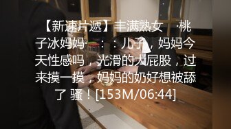 [MP4/ 148M]&nbsp;&nbsp;我的性瘾真的太大了 喷了 太爽了 大鸡吧插进去要把自己送上天了 想要找个哥哥帮小鹿开菊花