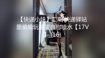 ?蕾丝拉拉?极品尤物气质百合女神〖乳名LLB〗同性才是真爱 在厨房和餐厅，被女主人支配玩弄的小狗