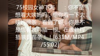 ?迷玩妈妈? 好奇恋母小胖子下药迷玩生母3 迷晕醉酒妈妈后续 插入妈妈肥穴 里面又热又湿又会夹太上头了