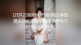 大红唇新人骚女被两大汉3P白丝袜丁字裤翘起屁股看穴