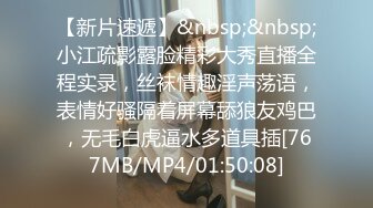 [MP4/ 679M] 非常骚的少妇露脸带个眼镜好有气质，交大鸡巴在沙发上位主动草大哥好刺激，陪狼友互动撩骚水直流刺激