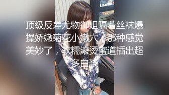 性感家教被下春药 3P疯狂输出内射