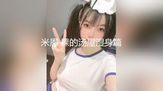 后入骚货小炮友第三部