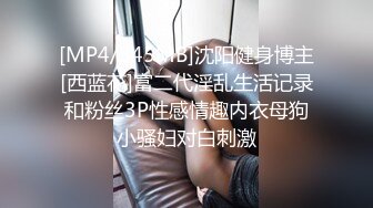 长腿美女逛街T恤直接穿豹纹骚丁男友面前狠狠抄 闷骚的JK制服小姐姐红黑吊带丝袜双腿环配骚丁