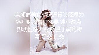 爆顶身材水嫩美乳极品网黄福利姬「姬子猫」「Hime Tsu」OF大尺度私拍 白虎名器肛穴自慰双插【第八弹】 (1)