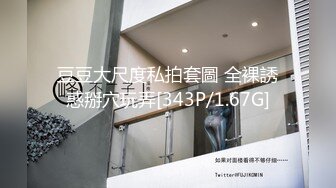 [2DF2] 二狗探花约了个萌妹子近距离拍摄啪啪，口交特写抽插大力猛操 -[MP4/181MB][BT种子]