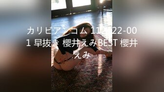 [MP4]STP26158 兔子先生 TZ-054 《爸气十足》EP9和服妹妹赏樱花 新人 冬月结衣 VIP0600