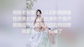 丝毫不输明星的极品女神 杭州顶级上流名媛RosesJoo鲤鲤 美穴爆乳 户外漏出3P