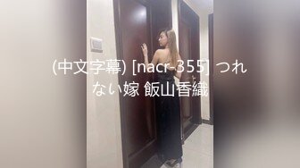 [MP4]果冻传媒最新出品91CM-127一夜情酒吧酒吧艳遇的美女居然是女友的姐姐-林凤娇