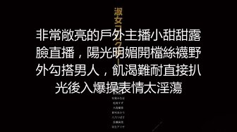 【新速片遞】&nbsp;&nbsp;小贝第一次实践，正所谓初生牛犊踢死虎。最后确实给我治服帖了 ，哄的比打的实践长，强高后，走绳………不多说了 [38M/MP4/04:40]