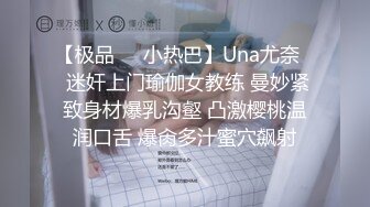 ❤️√极品良家少妇女子SPA~ 偷拍 私密保养~摸胸模穴淫水留了很多 直接无套内射