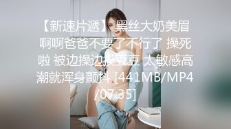 商场女厕偷拍小美女的无毛小嫩B