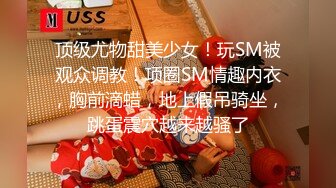 (蜜桃傳媒)(pmc-310)(20221129)實習女醫師被科主任潛規則-莫夕慈