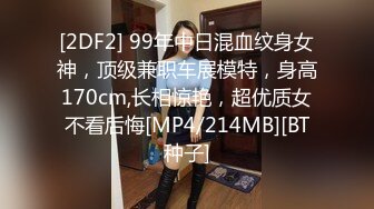 【新片速遞】 旗袍黑丝熟女人妻吃鸡啪啪 鲍鱼肥美在沙发上上位骑乘啪啪打桩 撅着肥臀后入无套输出 内射 [514MB/MP4/14:12]