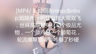 【体育生肏按摩师】高清视频～骚货技师坐上体育生没戴套的肉棒上,男人紧致的骚穴让体育生性欲大发肏这个骚货