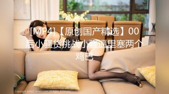 MSD-019_女神的秘密（下）角色扮演的桃色談判官网