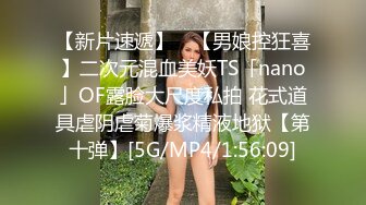 ⚫️⚫️粉丝群专属，超顶91淫荡夫妻轻熟女御姐【美宝尤】私拍福利，反差骚妻白皙身材不错各种户外露出野战