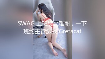 【新片速遞】&nbsp;&nbsp;✨【Stripchat】气质短发贫乳女主播「Aileen_koko」小穴被跳蛋震得一开一合爽到直摇脚【自压水印】[273MB/MP4/18:06]