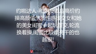 [MP4/ 605M]&nbsp;&nbsp;上海出差宾馆500元约操丰满肥臀的性感黑丝良家小少妇