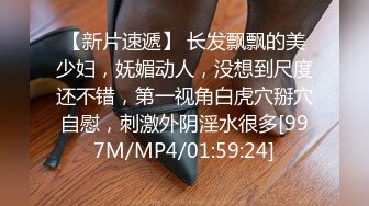 【某某门事件】第266弹 北京冠领（上海）律师事务所 敖梦雪 勾引上司被其老婆抓奸