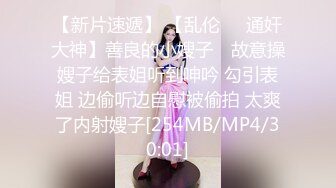 [MP4]良家期间，私下却被老公教坏了，床上那点事，给妻子买了丝袜，晚上下班了就两个人一起玩！