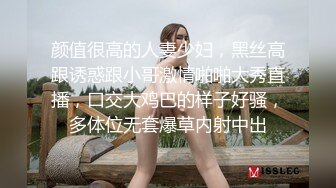 [MP4/ 1.98G] 淫荡小少妇开房操逼！摄像老哥旁边观战！抓起大屌贪婪吸吮，黑丝撕裆爆操，操的太爽没力气了