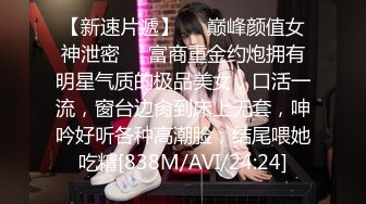 (粉嫩一线王)女人生气就要肏的她服服帖帖